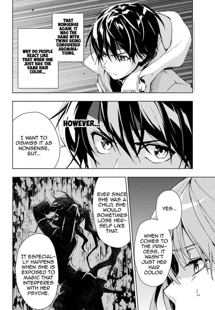 The Swordsman Called the Countless Swords Sorcerer Chapter 25 - Page 20