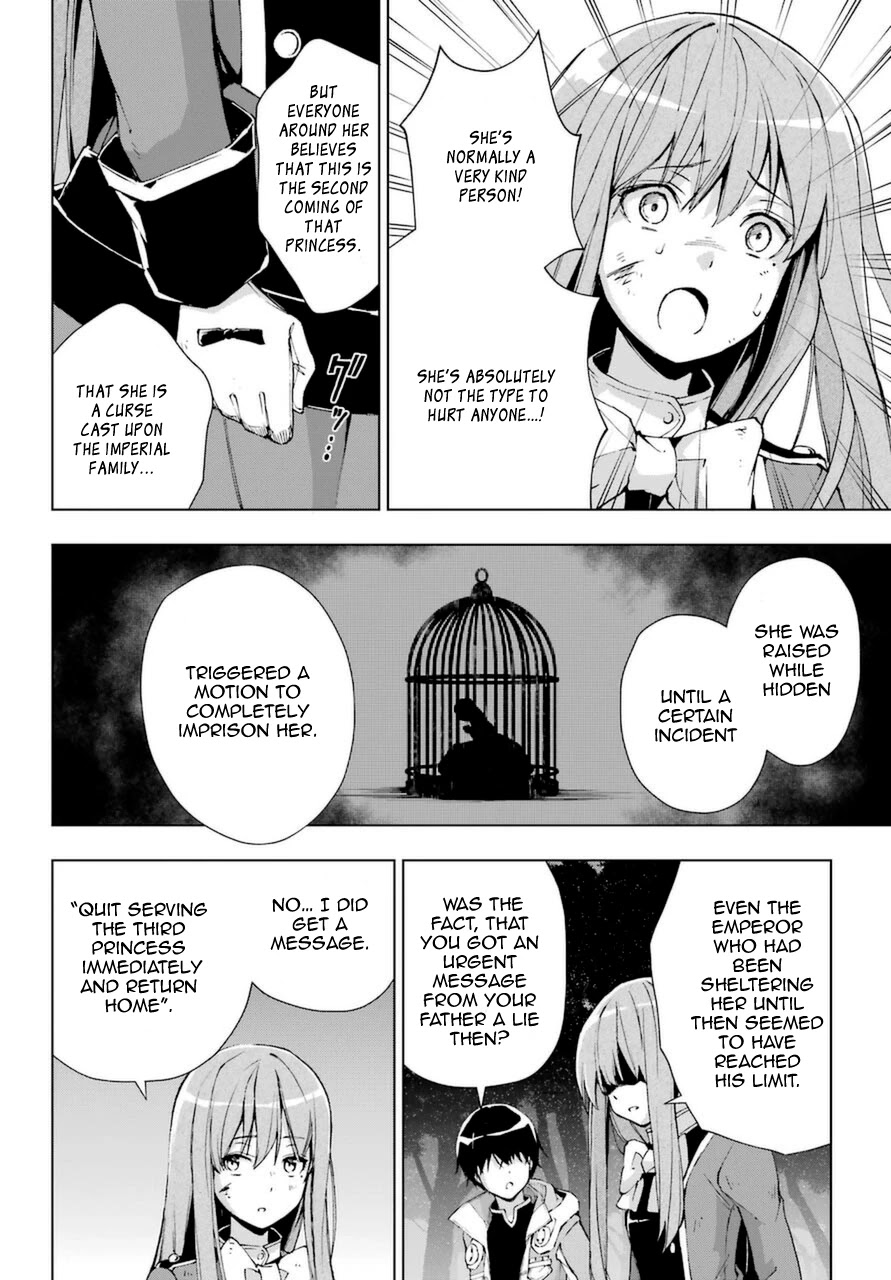 The Swordsman Called the Countless Swords Sorcerer Chapter 25 - Page 22