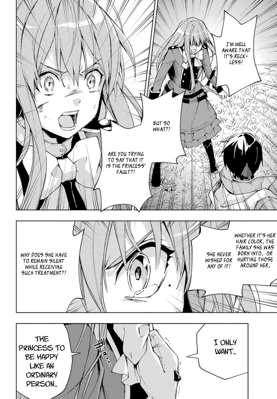 The Swordsman Called the Countless Swords Sorcerer Chapter 25 - Page 24