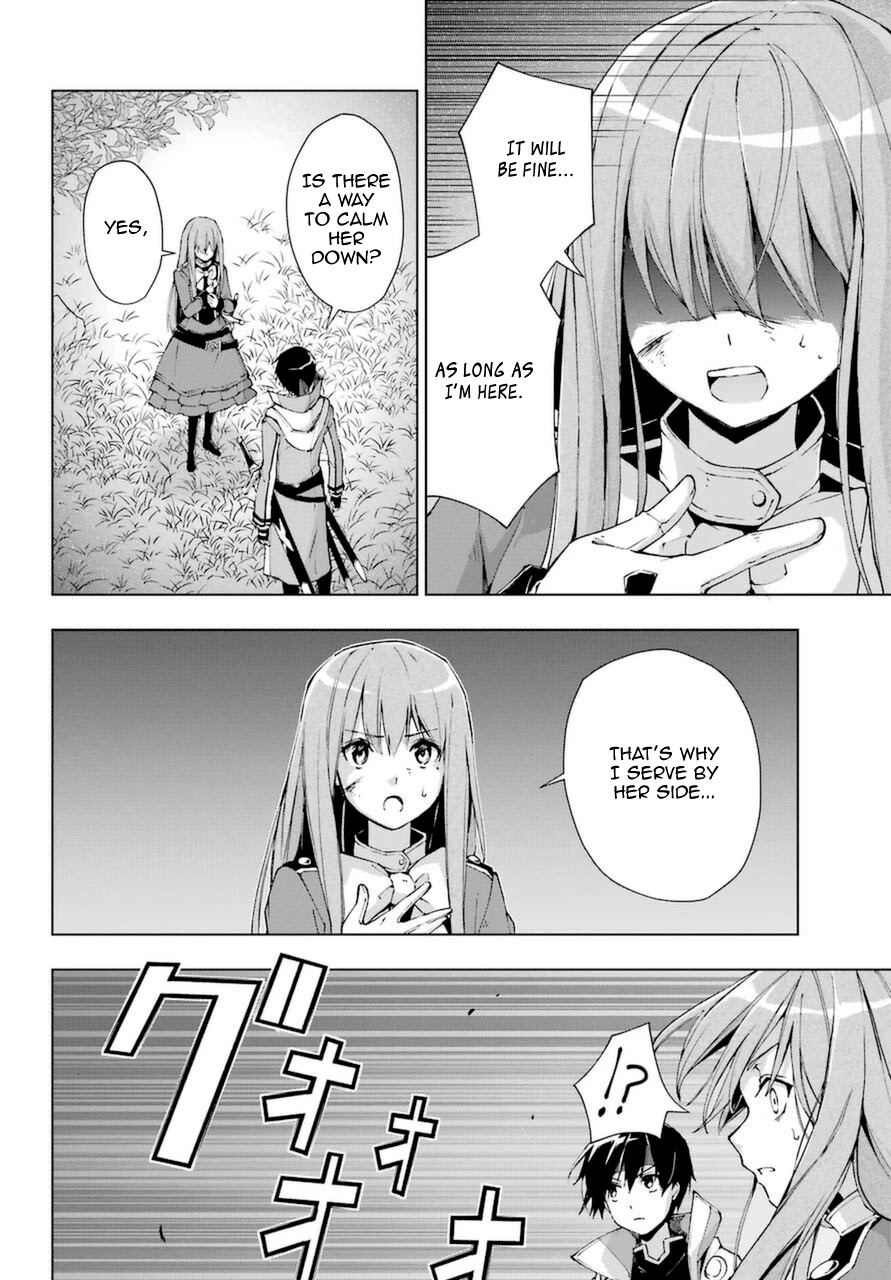 The Swordsman Called the Countless Swords Sorcerer Chapter 25 - Page 26