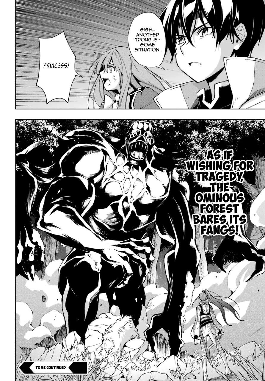 The Swordsman Called the Countless Swords Sorcerer Chapter 25 - Page 30