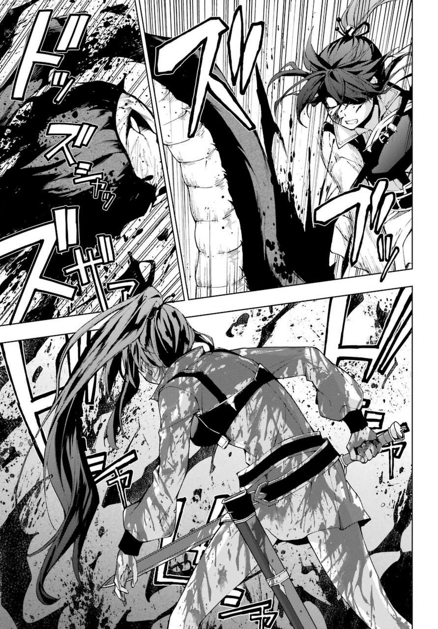 The Swordsman Called the Countless Swords Sorcerer Chapter 25 - Page 5