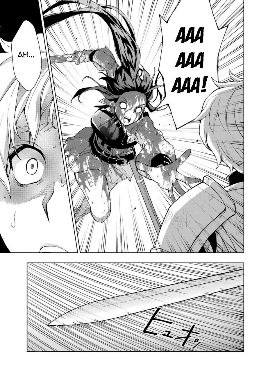 The Swordsman Called the Countless Swords Sorcerer Chapter 25 - Page 7