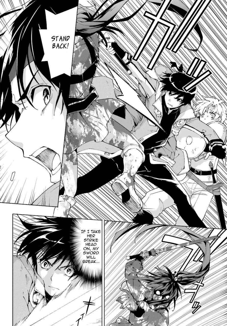 The Swordsman Called the Countless Swords Sorcerer Chapter 25 - Page 8