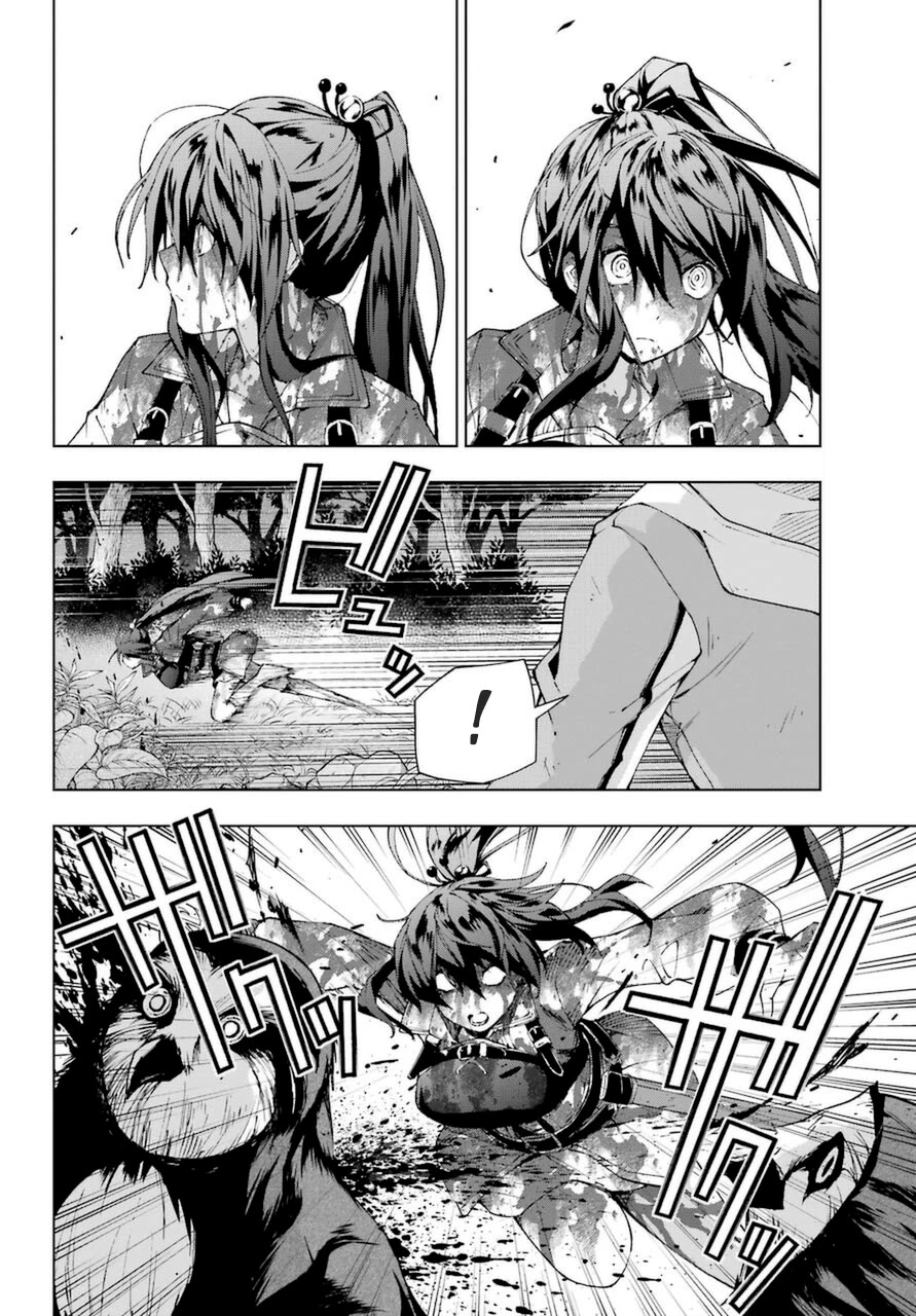 The Swordsman Called the Countless Swords Sorcerer Chapter 25 - Page 10