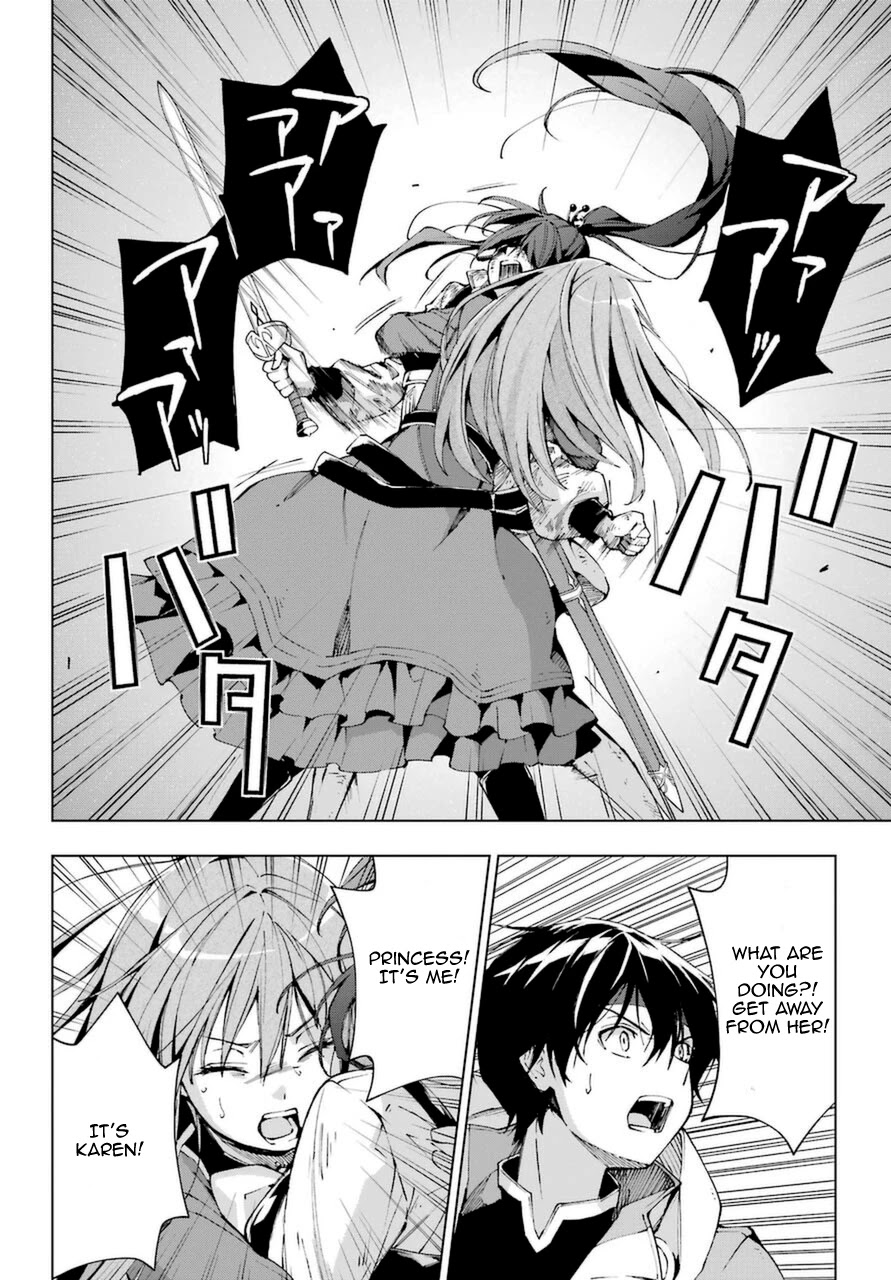 The Swordsman Called the Countless Swords Sorcerer Chapter 26 - Page 12