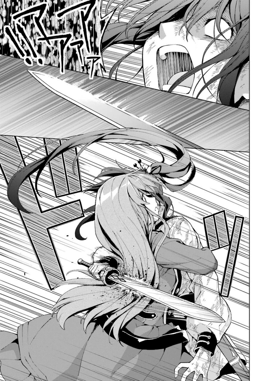 The Swordsman Called the Countless Swords Sorcerer Chapter 26 - Page 13