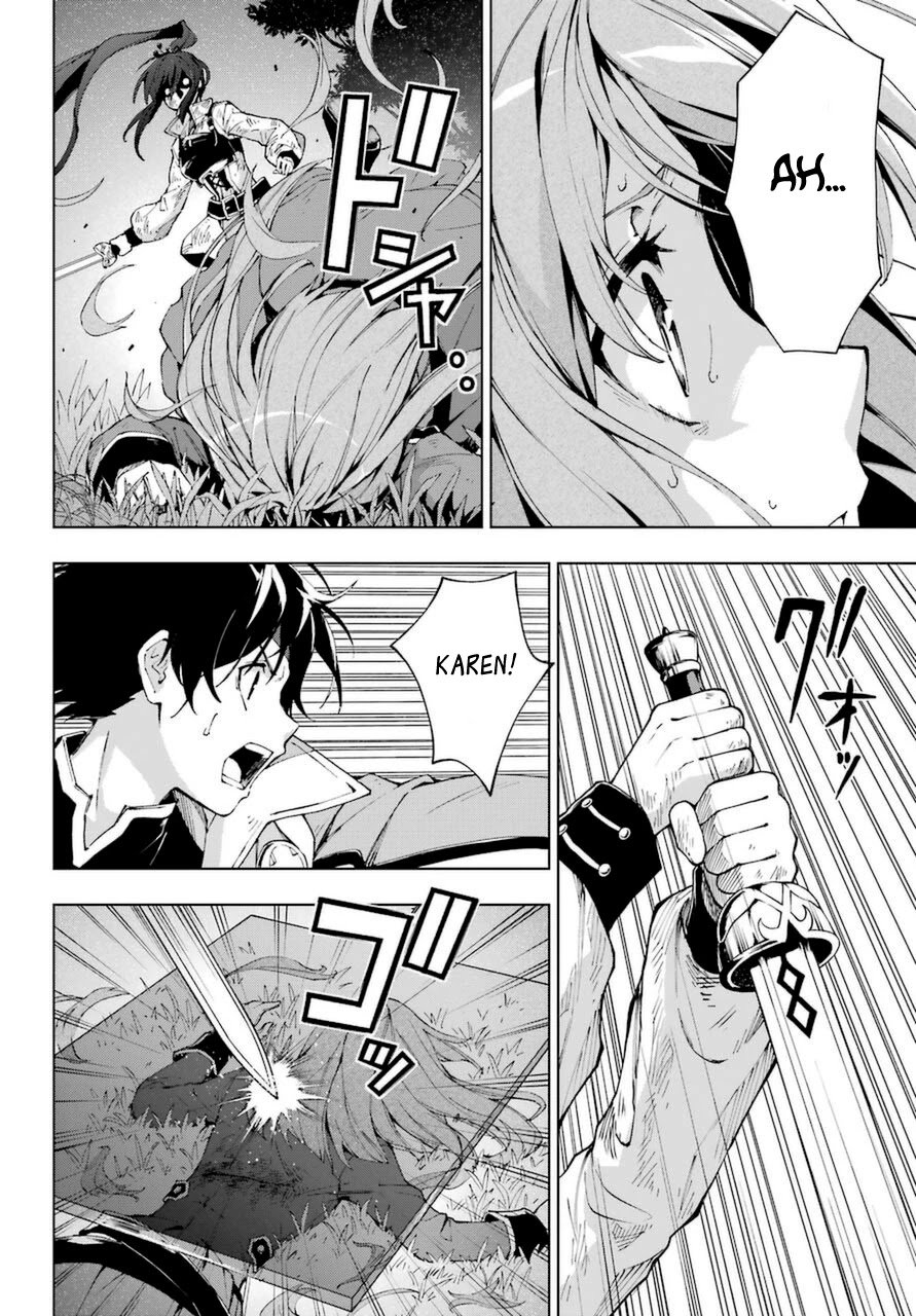 The Swordsman Called the Countless Swords Sorcerer Chapter 26 - Page 14