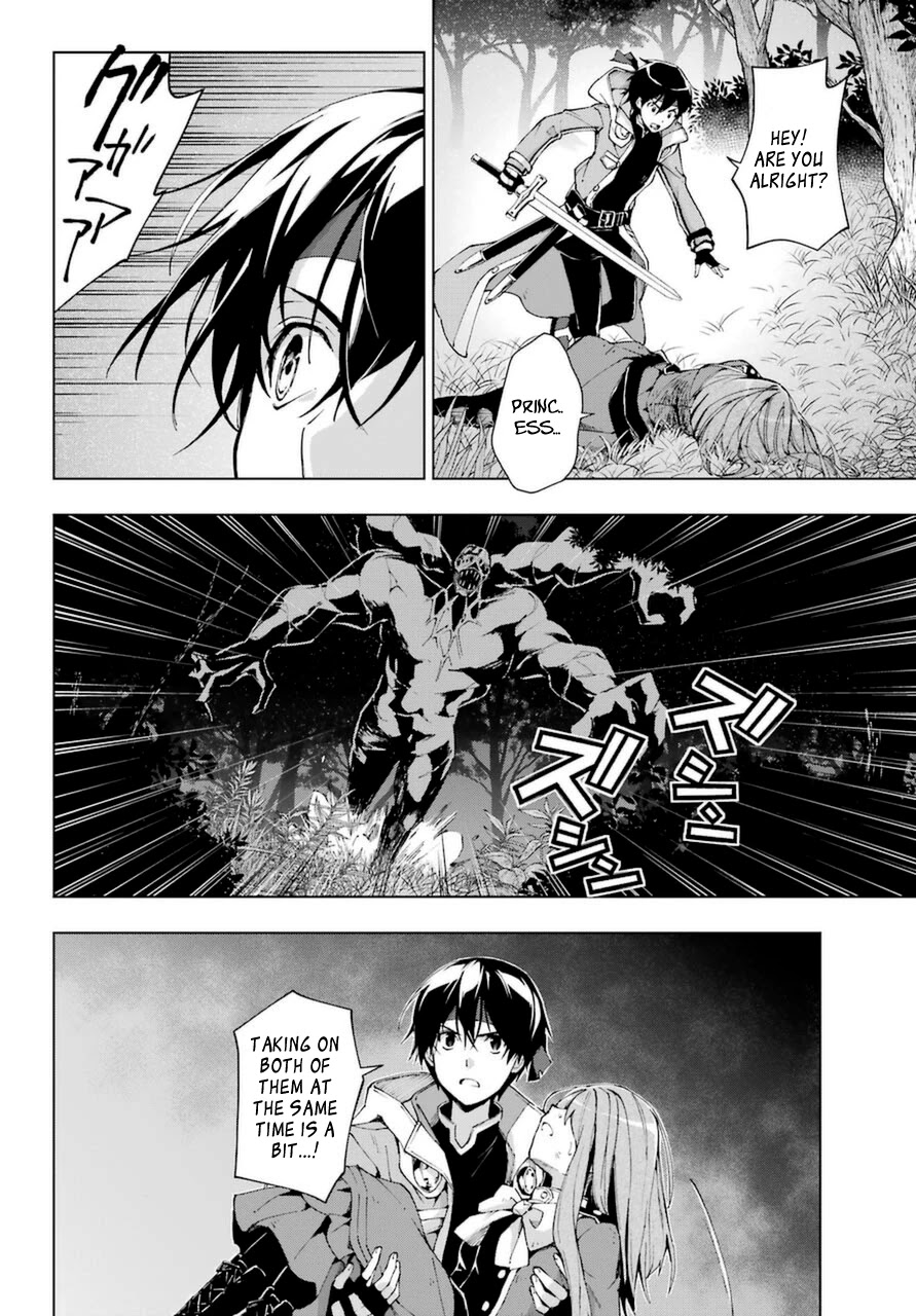 The Swordsman Called the Countless Swords Sorcerer Chapter 26 - Page 16