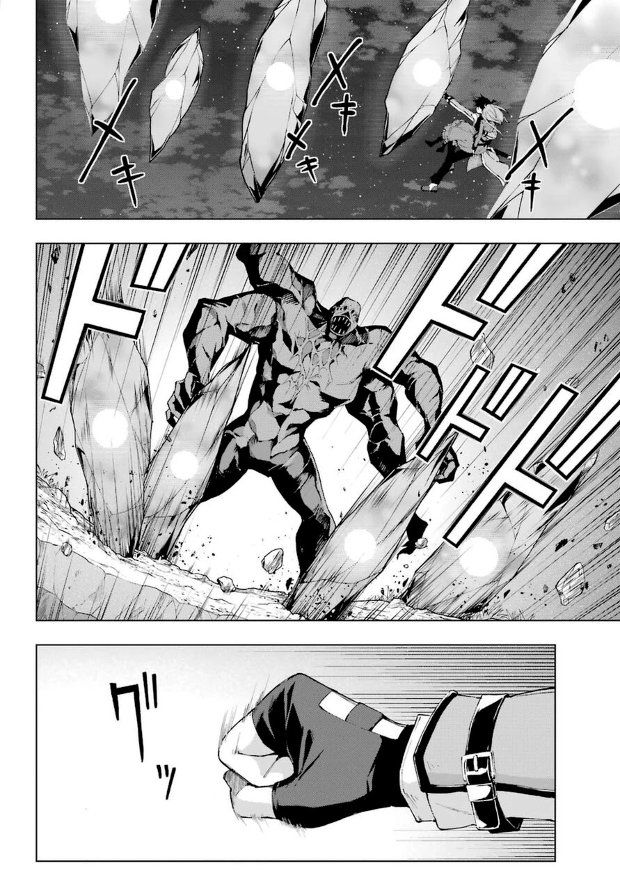 The Swordsman Called the Countless Swords Sorcerer Chapter 26 - Page 20