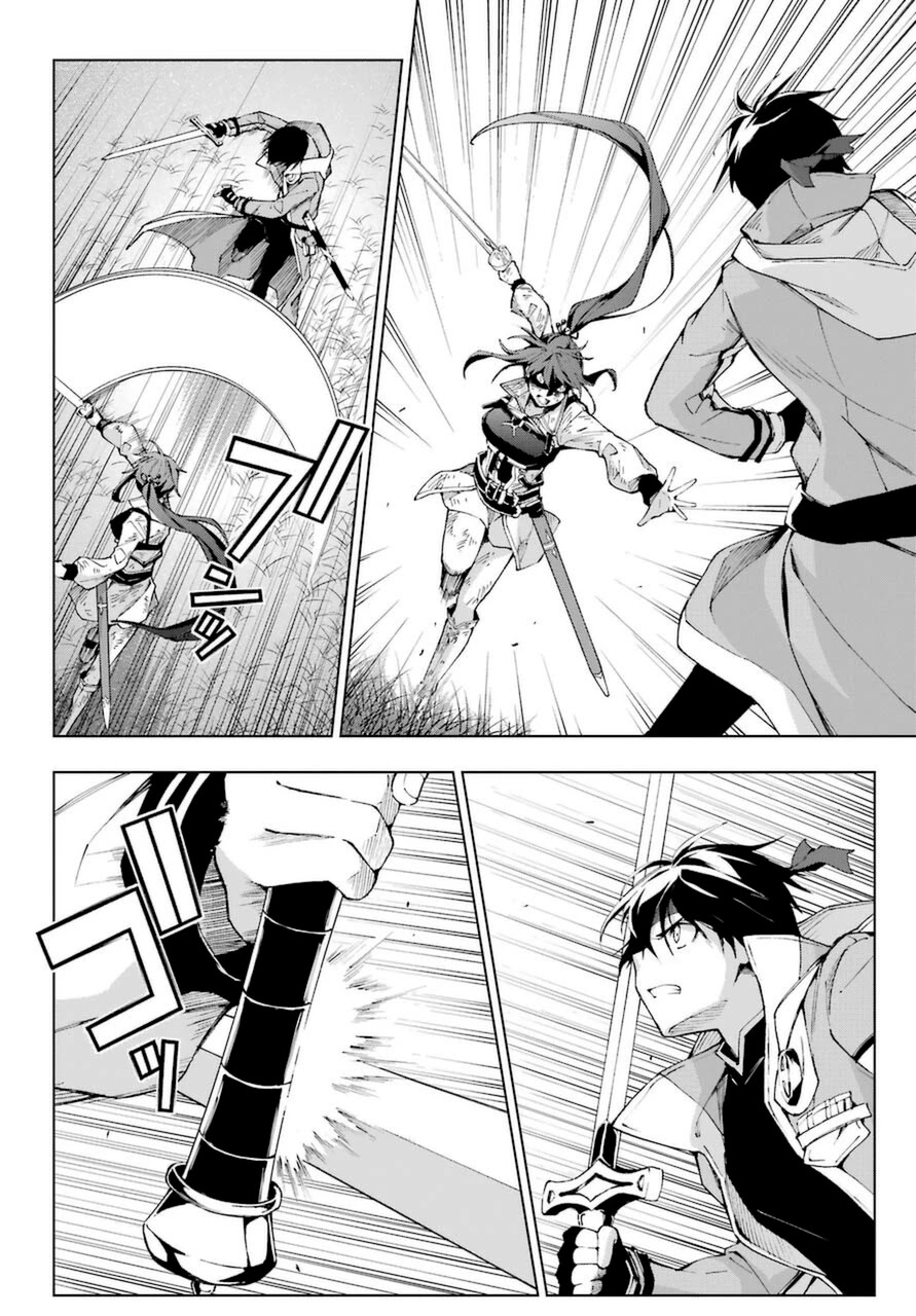 The Swordsman Called the Countless Swords Sorcerer Chapter 26 - Page 28