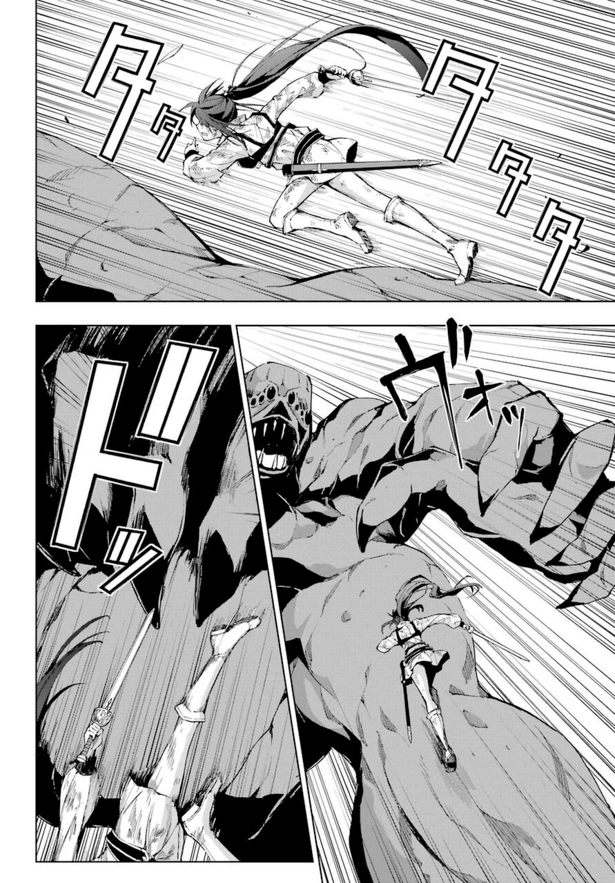 The Swordsman Called the Countless Swords Sorcerer Chapter 26 - Page 4