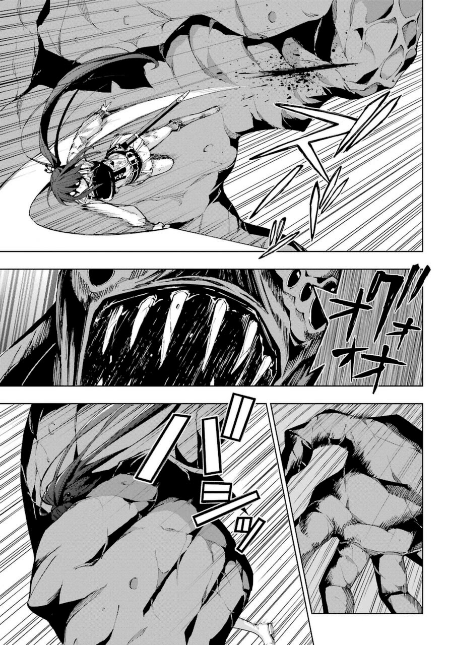 The Swordsman Called the Countless Swords Sorcerer Chapter 26 - Page 5