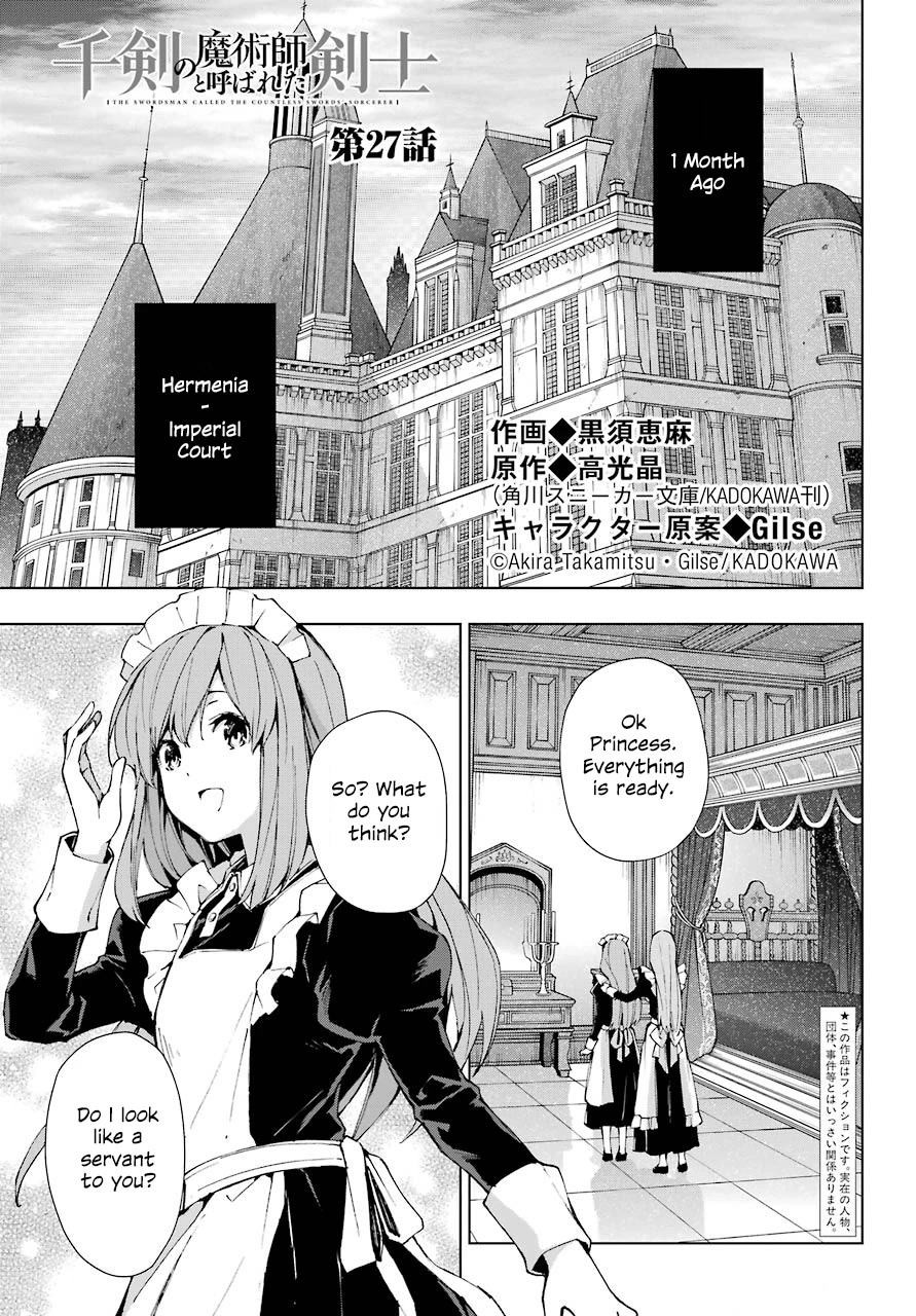 The Swordsman Called the Countless Swords Sorcerer Chapter 27 - Page 2