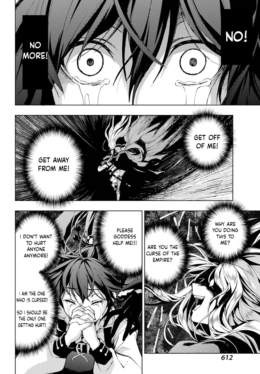 The Swordsman Called the Countless Swords Sorcerer Chapter 27 - Page 19