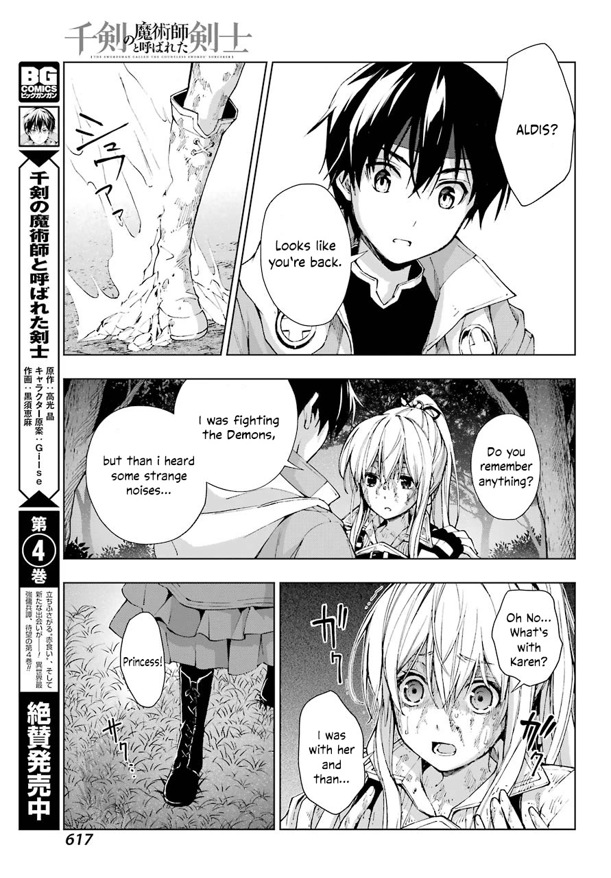 The Swordsman Called the Countless Swords Sorcerer Chapter 27 - Page 24