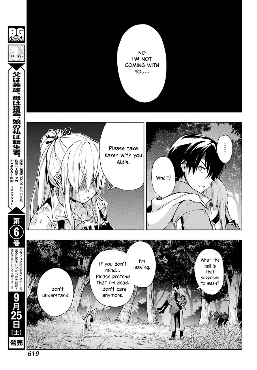 The Swordsman Called the Countless Swords Sorcerer Chapter 27 - Page 26