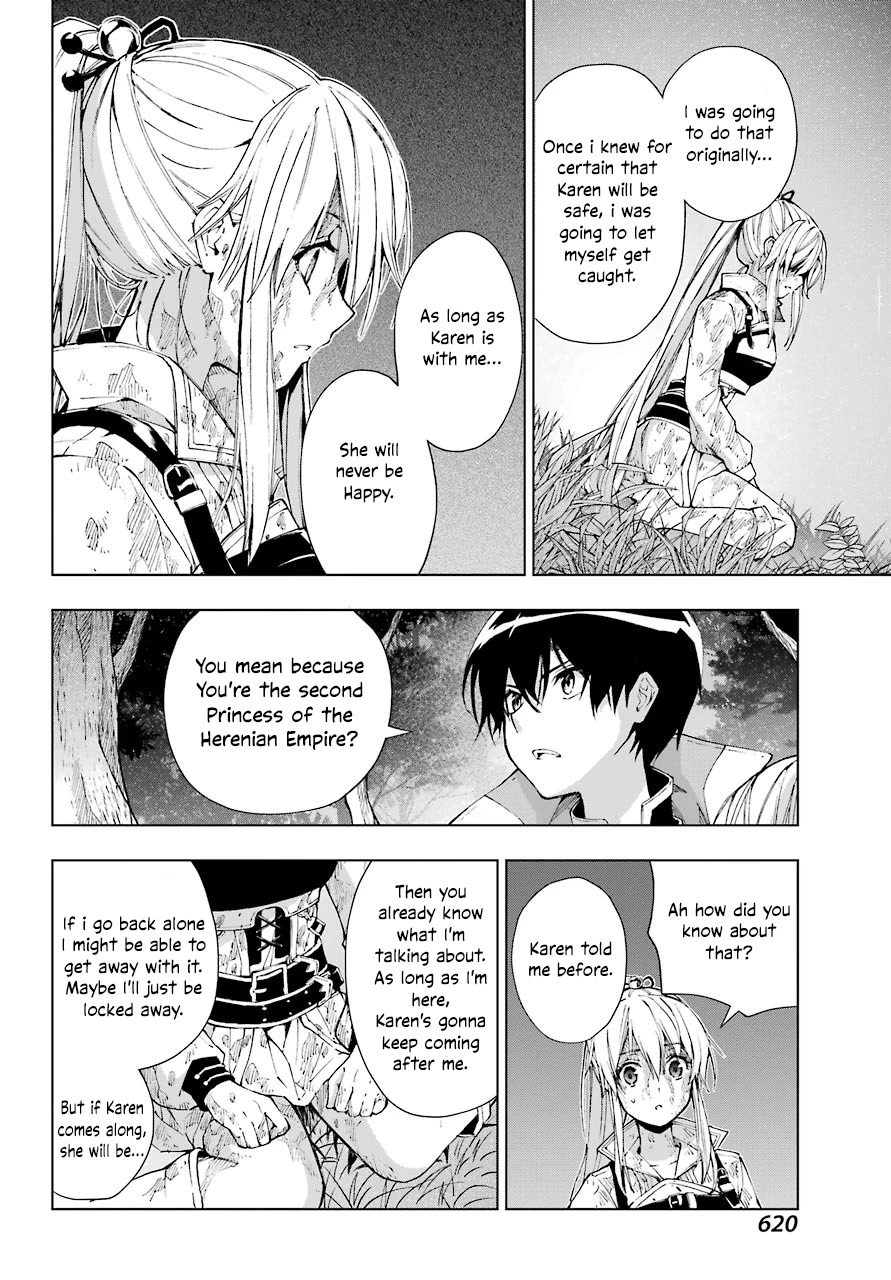 The Swordsman Called the Countless Swords Sorcerer Chapter 27 - Page 27