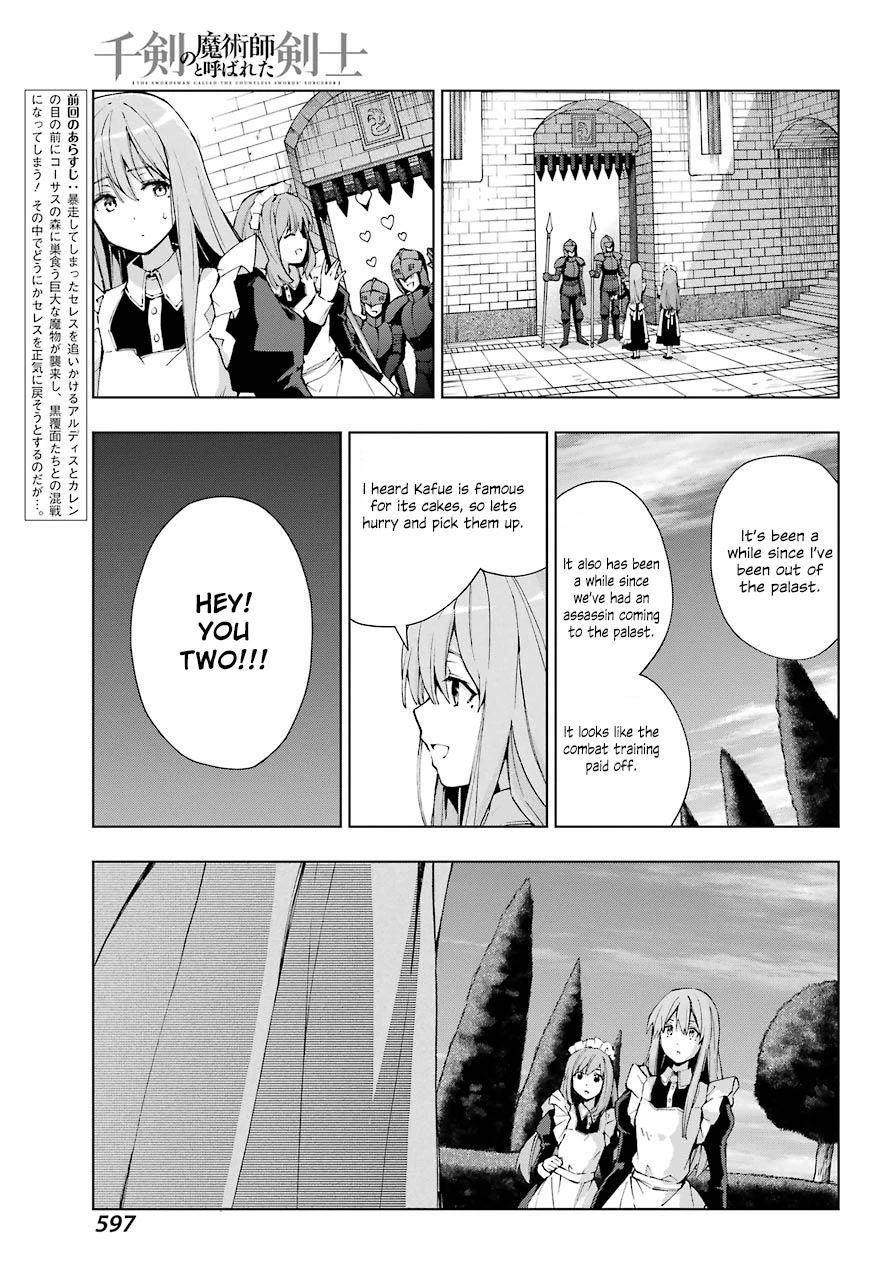 The Swordsman Called the Countless Swords Sorcerer Chapter 27 - Page 4