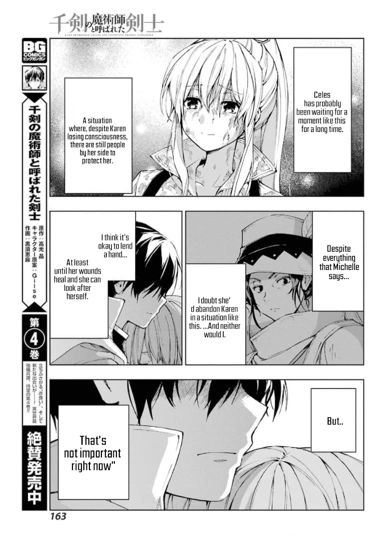 The Swordsman Called the Countless Swords Sorcerer Chapter 28 - Page 11