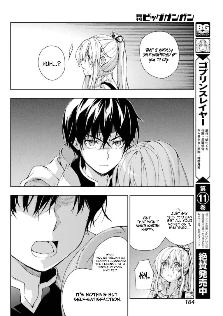 The Swordsman Called the Countless Swords Sorcerer Chapter 28 - Page 12