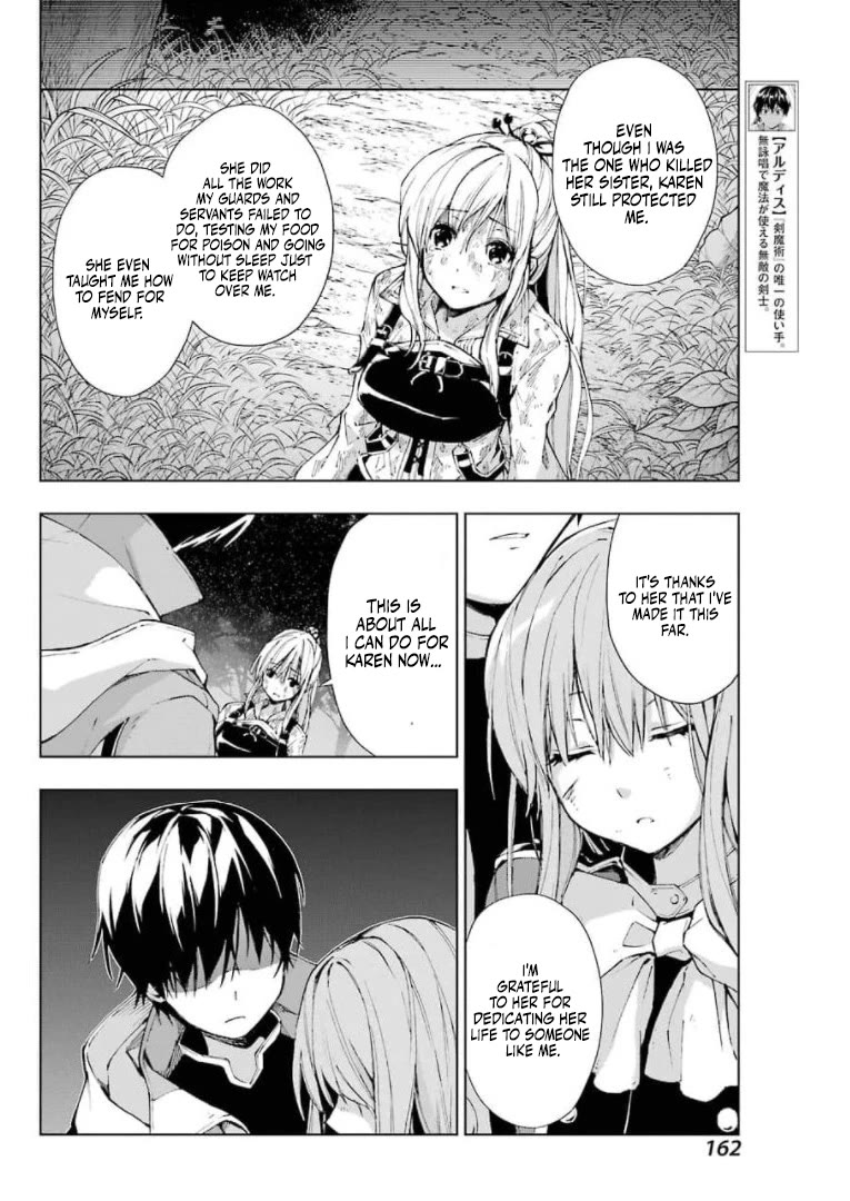 The Swordsman Called the Countless Swords Sorcerer Chapter 28 - Page 10