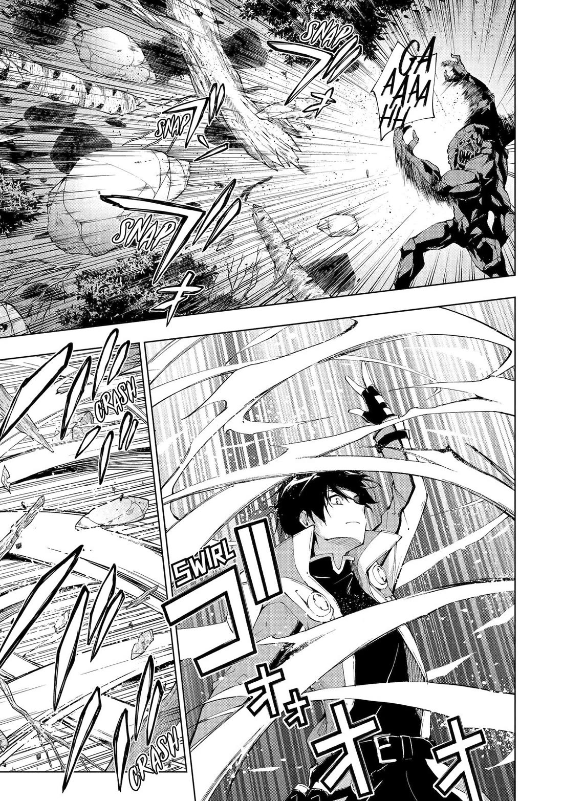 The Swordsman Called the Countless Swords Sorcerer Chapter 29 - Page 7