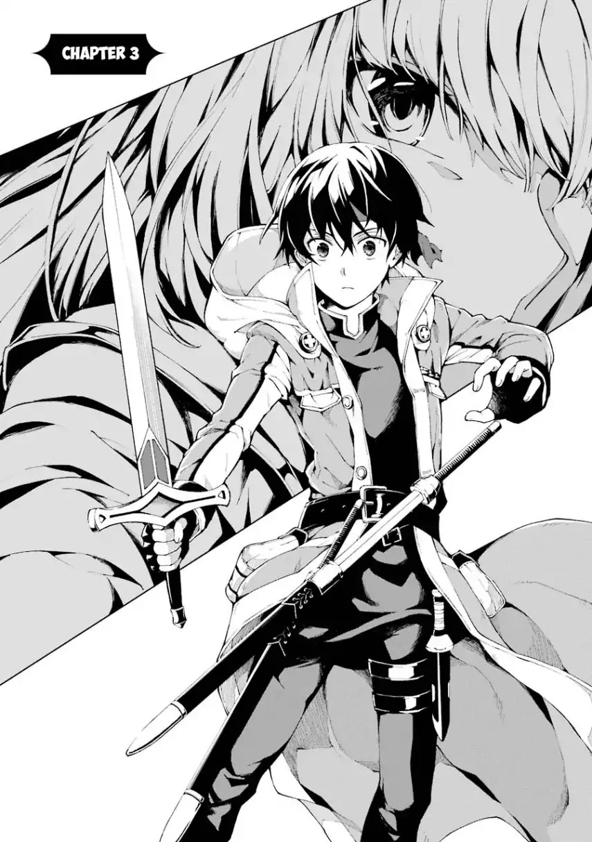 The Swordsman Called the Countless Swords Sorcerer Chapter 3 - Page 2
