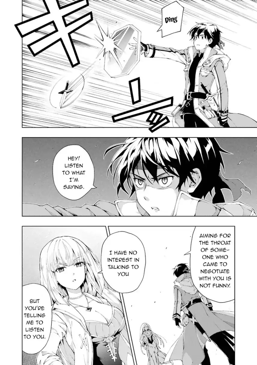 The Swordsman Called the Countless Swords Sorcerer Chapter 3 - Page 18