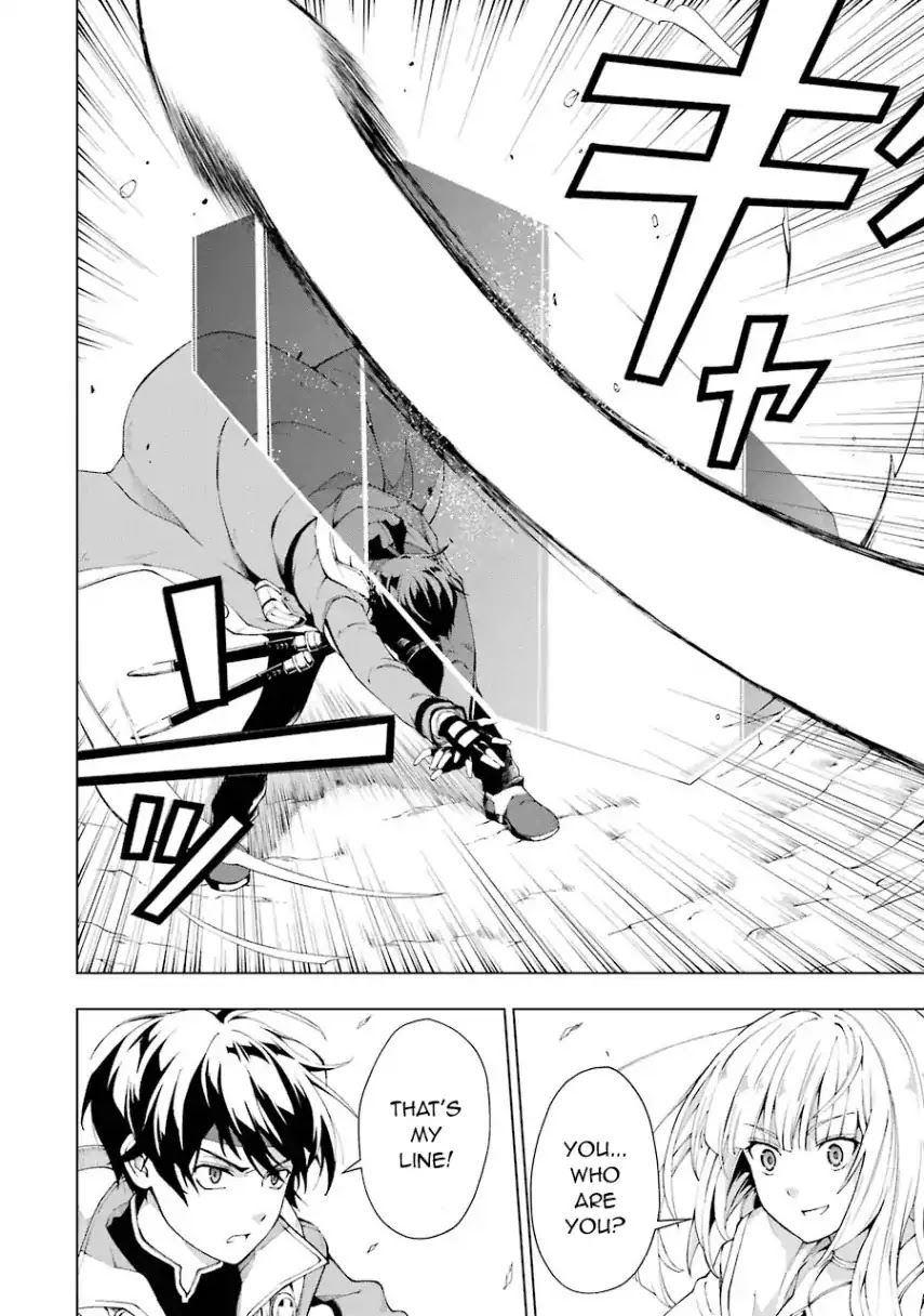 The Swordsman Called the Countless Swords Sorcerer Chapter 3 - Page 25