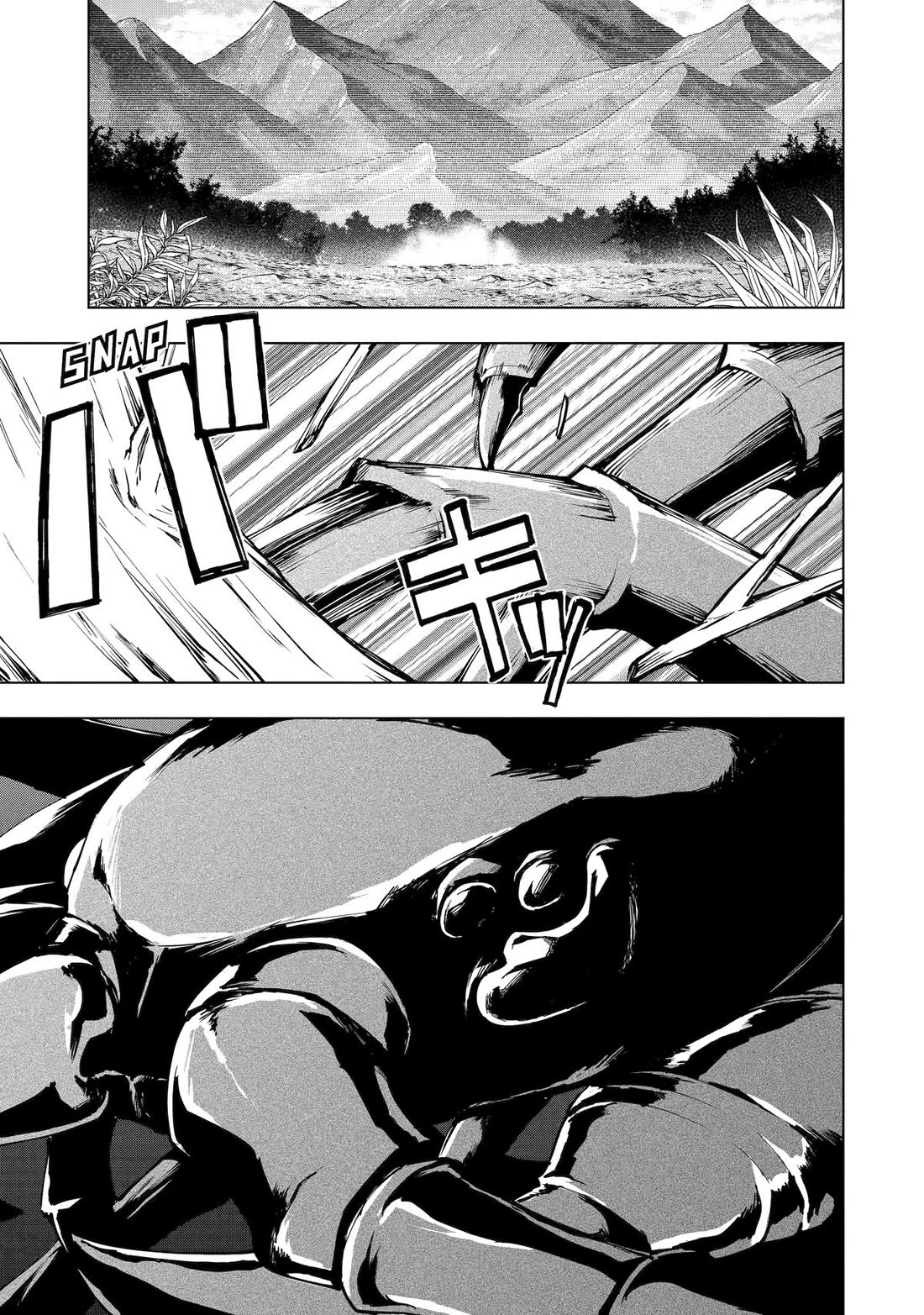 The Swordsman Called the Countless Swords Sorcerer Chapter 39 - Page 25