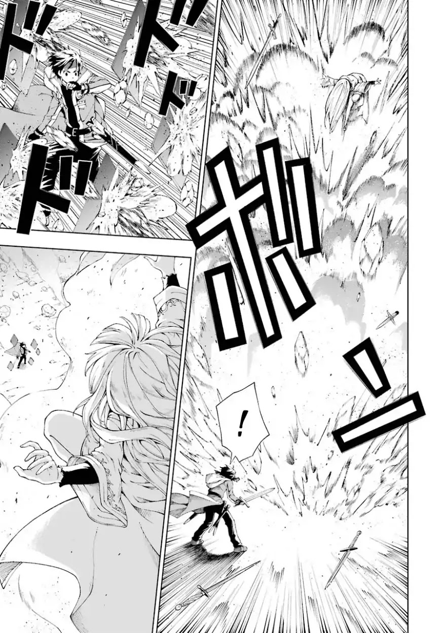 The Swordsman Called the Countless Swords Sorcerer Chapter 4 - Page 14