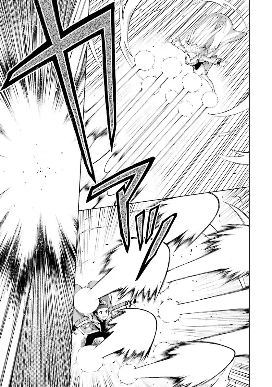 The Swordsman Called the Countless Swords Sorcerer Chapter 4 - Page 16