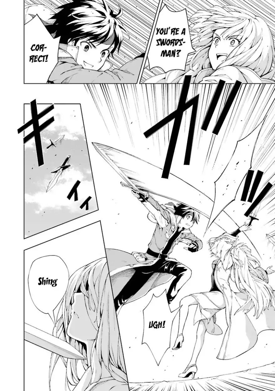 The Swordsman Called the Countless Swords Sorcerer Chapter 4 - Page 20