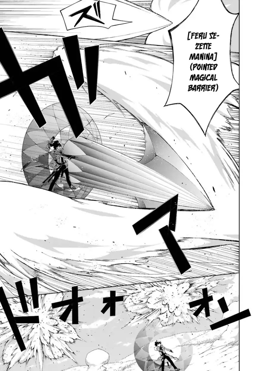 The Swordsman Called the Countless Swords Sorcerer Chapter 4 - Page 7