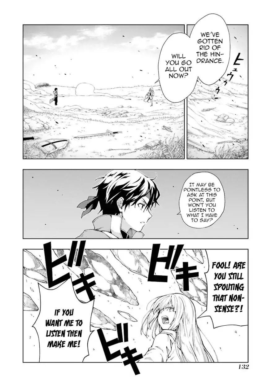 The Swordsman Called the Countless Swords Sorcerer Chapter 4 - Page 8