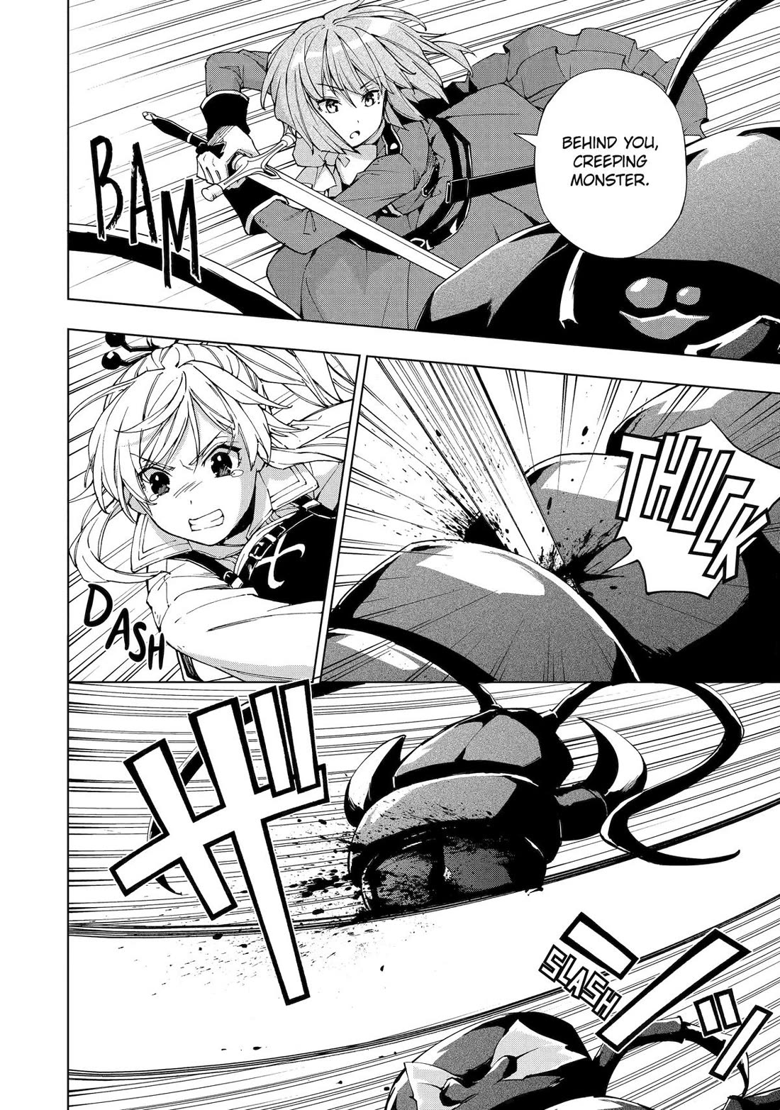 The Swordsman Called the Countless Swords Sorcerer Chapter 43 - Page 12