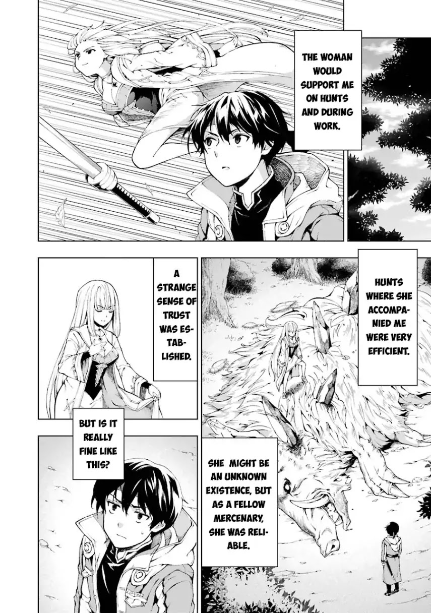 The Swordsman Called the Countless Swords Sorcerer Chapter 5 - Page 16