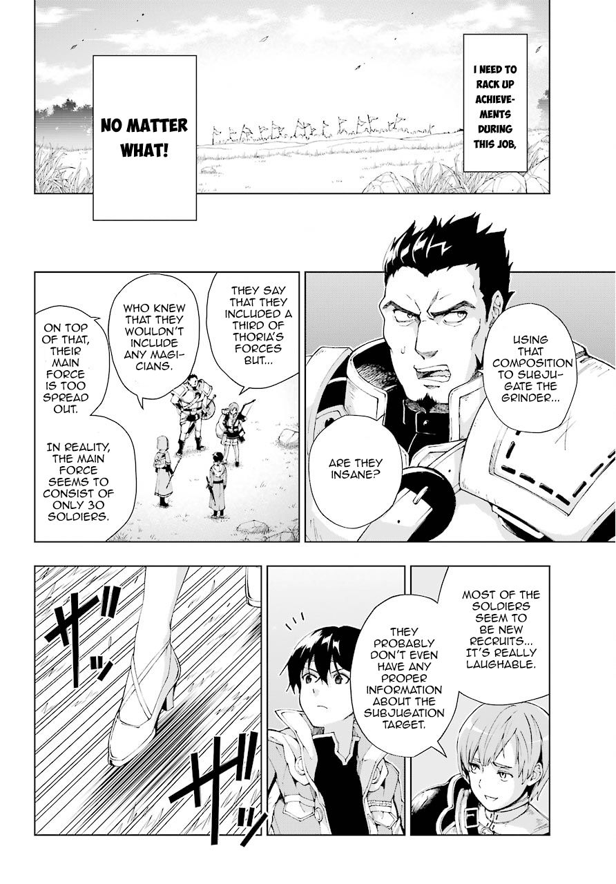 The Swordsman Called the Countless Swords Sorcerer Chapter 6 - Page 14