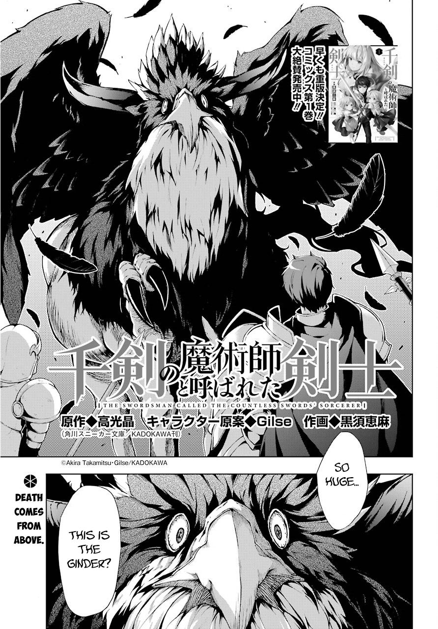 The Swordsman Called the Countless Swords Sorcerer Chapter 7 - Page 1