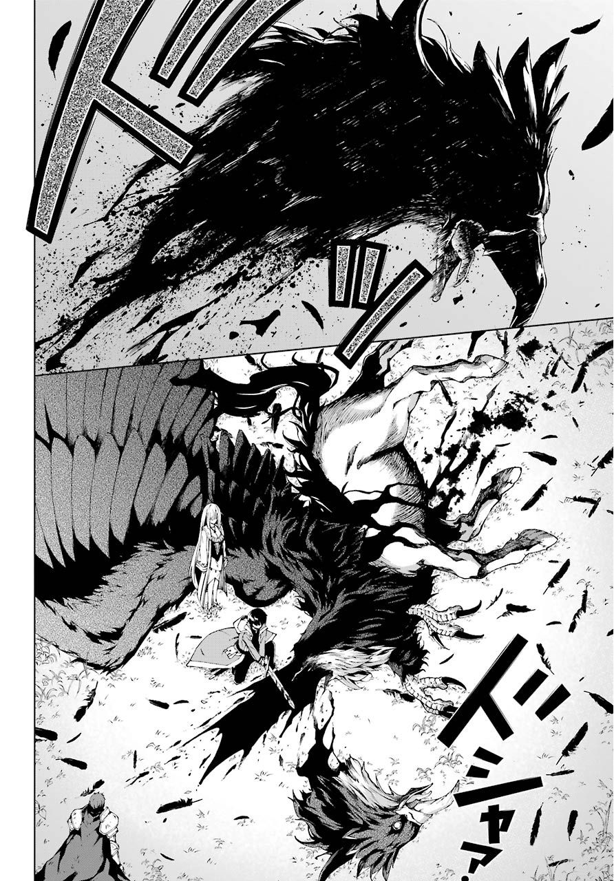 The Swordsman Called the Countless Swords Sorcerer Chapter 7 - Page 19