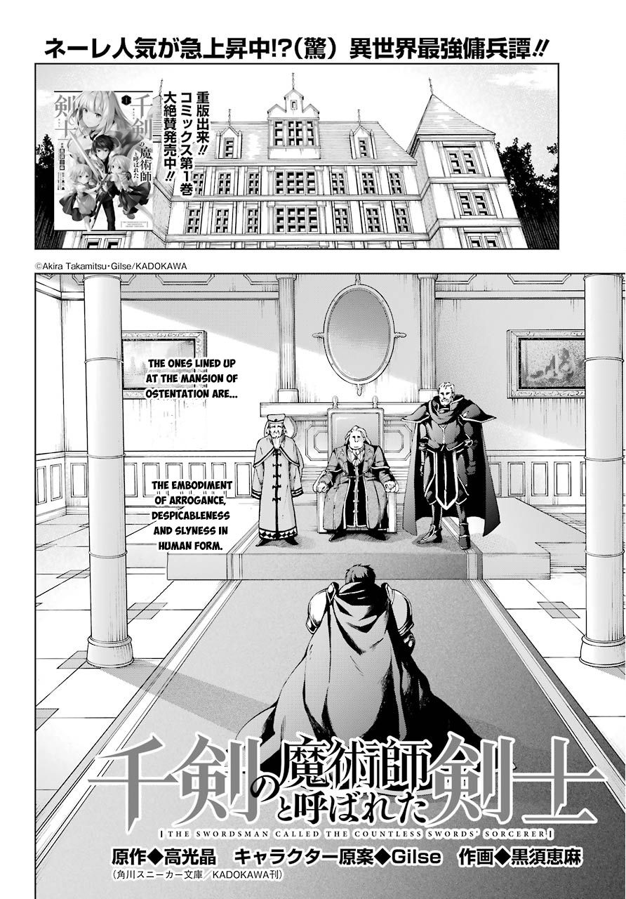 The Swordsman Called the Countless Swords Sorcerer Chapter 8 - Page 2