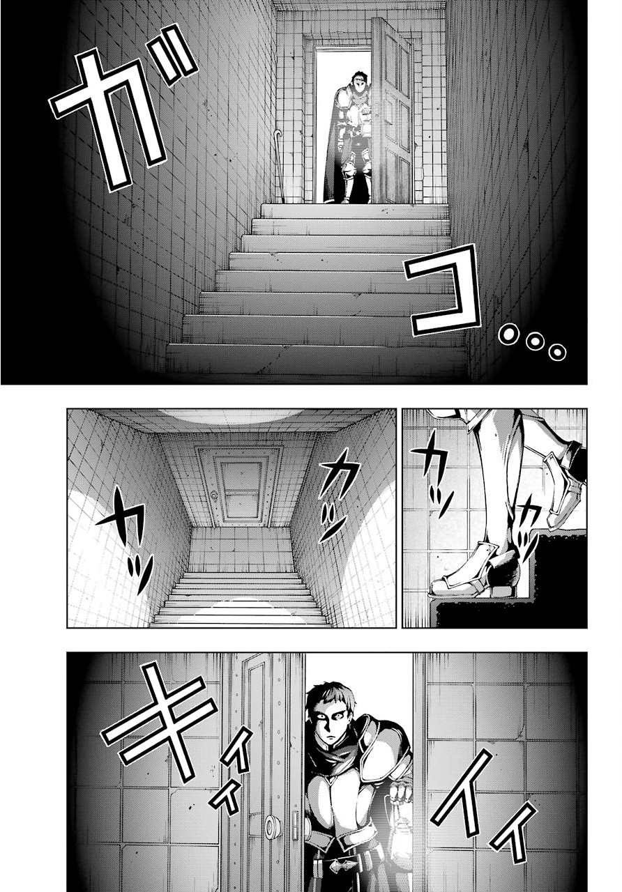 The Swordsman Called the Countless Swords Sorcerer Chapter 9 - Page 2