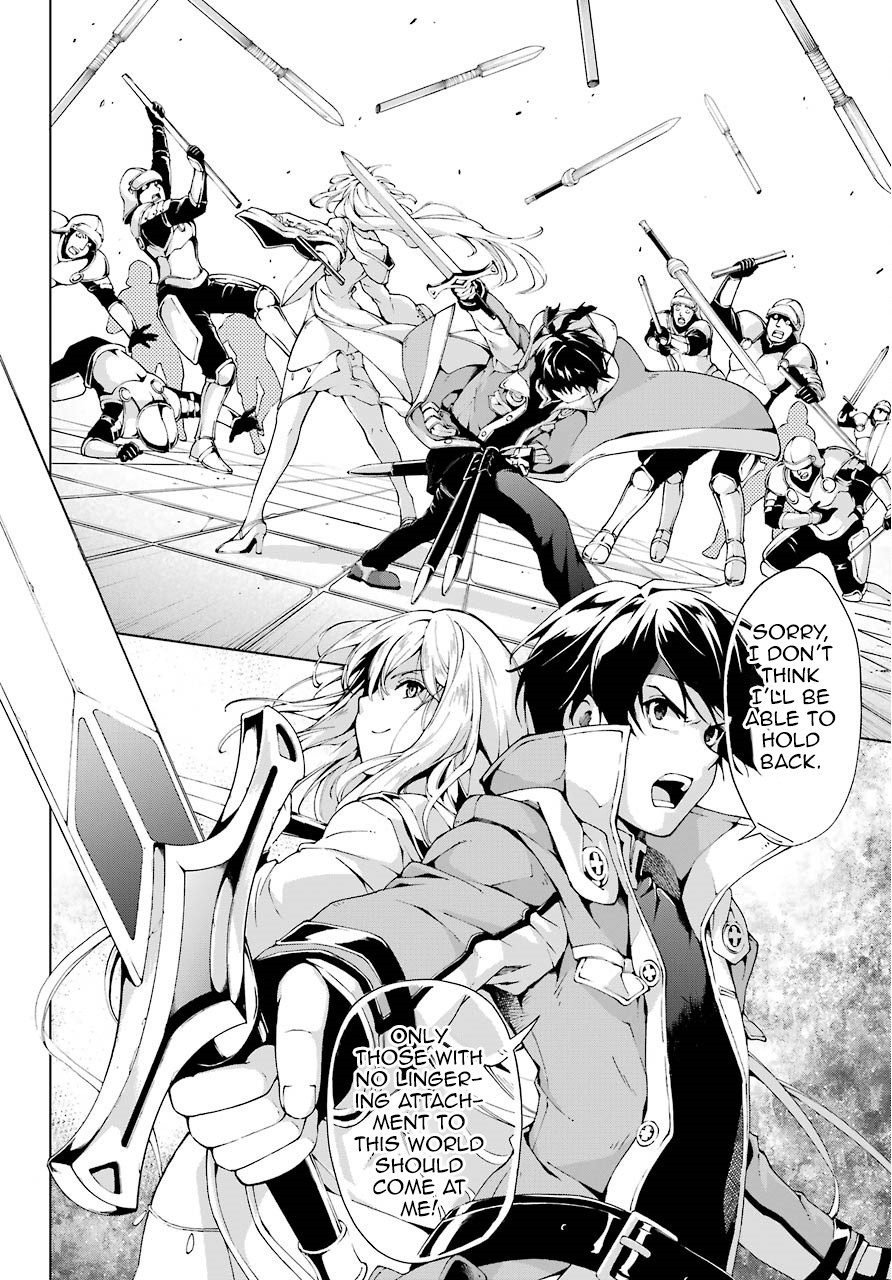 The Swordsman Called the Countless Swords Sorcerer Chapter 9 - Page 23
