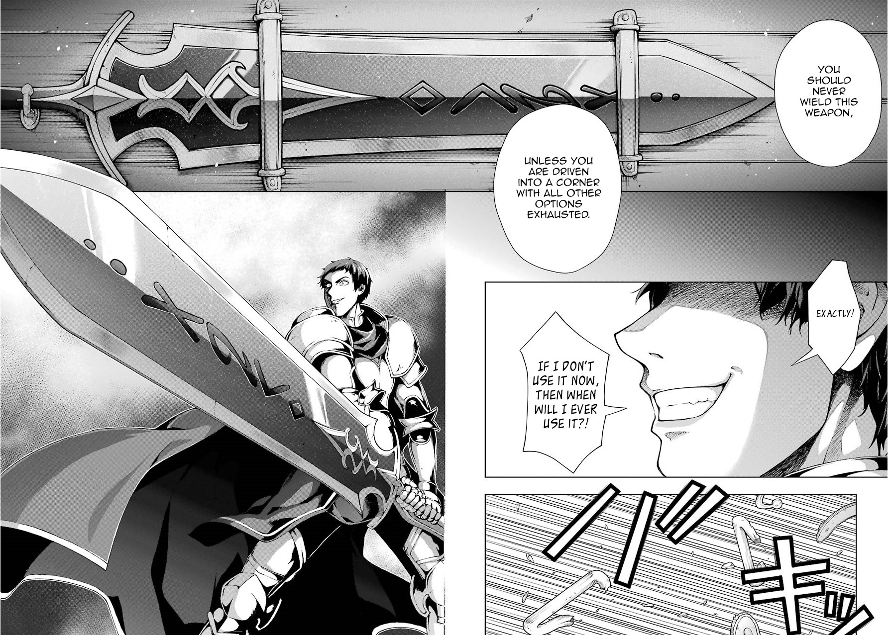 The Swordsman Called the Countless Swords Sorcerer Chapter 9 - Page 5