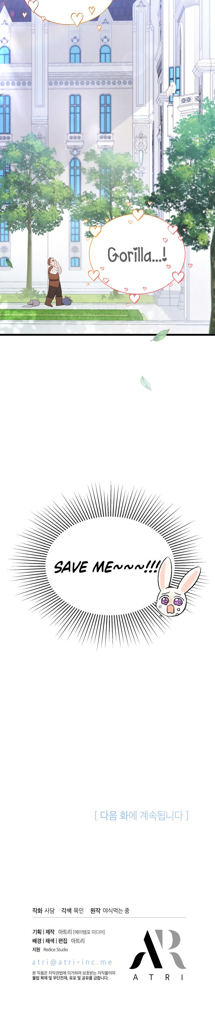 The Symbiotic Relationship Between the Rabbit and the Black Panther Chapter 48 - Page 33