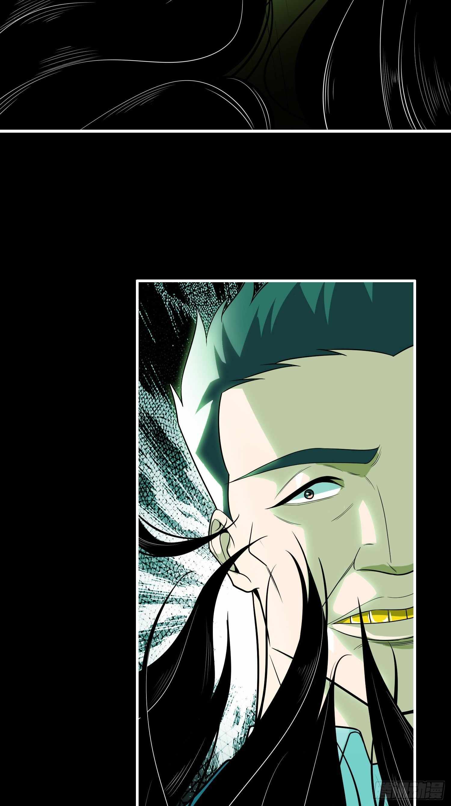 The System Is at My Disposal Chapter 12 - Page 29