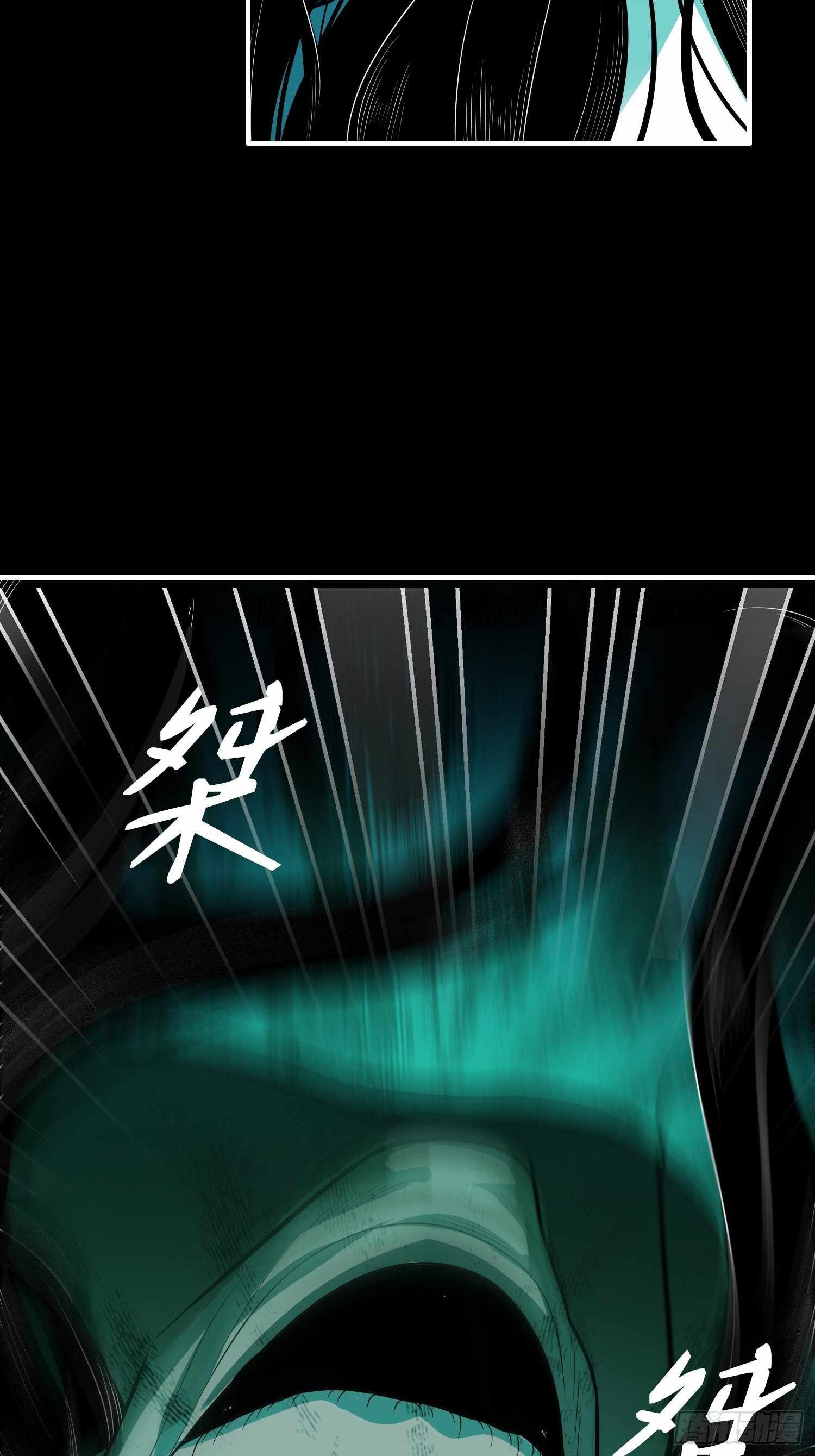 The System Is at My Disposal Chapter 12 - Page 30