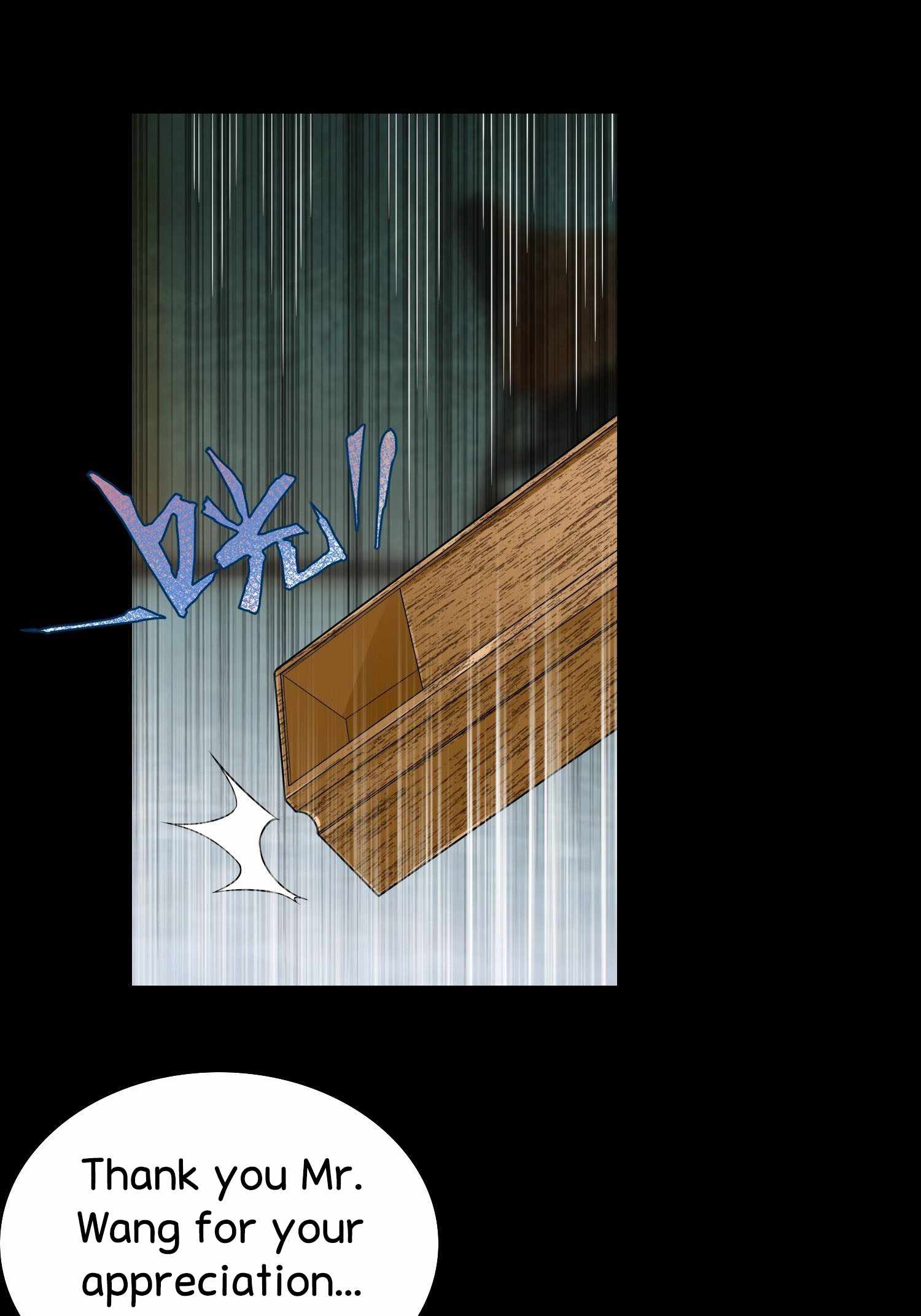 The System Is at My Disposal Chapter 12 - Page 32