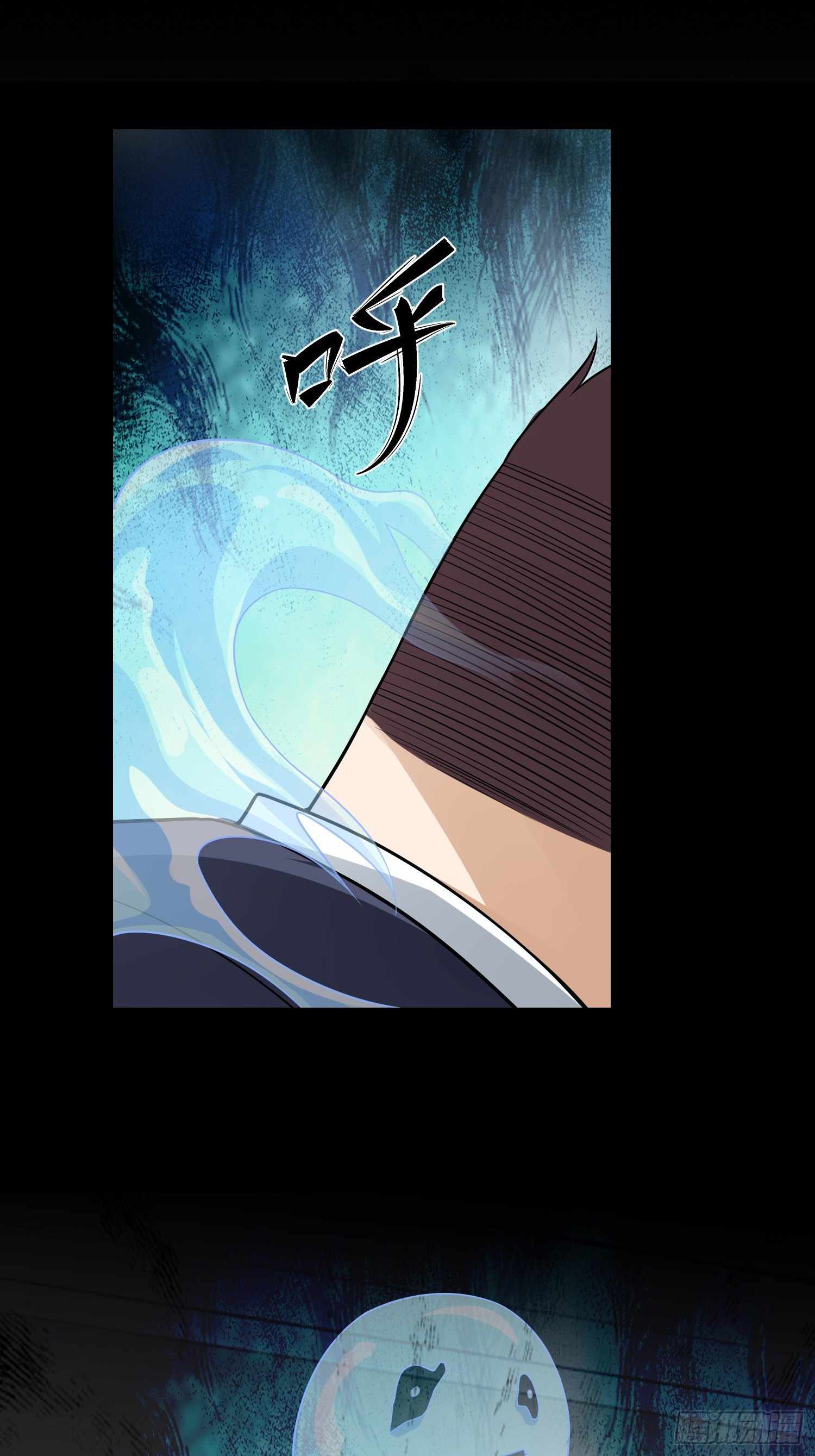 The System Is at My Disposal Chapter 12 - Page 37